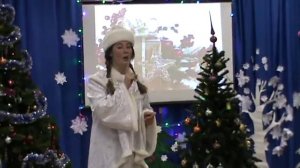 Новогодний праздник в школе 1 и 2 классы