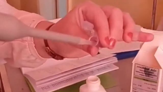 Лабораторная работа(глюкоза) смотреть онлайн