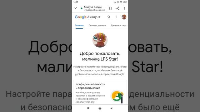 Как поставить аватарку на ютуб канал с телефона смотреть онлайн