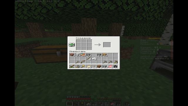 Развитие на сервере AORMIO ! IP: Mc.aormio.ru | 1.19.2 майнкрафт выживание гриф