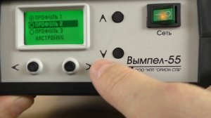 ВЫМПЕЛ-55 Лучшее ЗАРЯДНОЕ УСТРОЙСТВО для АККУМУЛЯТОРА