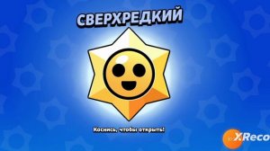 Увы но я играю в BS симулятор