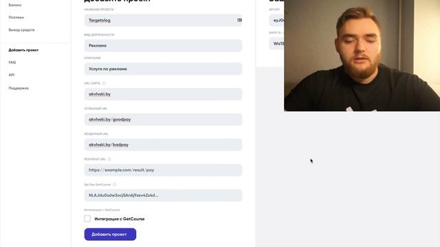 Как принимать оплату криптовалютой таргетологу в 2022? | Cryptocloud | + интеграция с Getcourse смотреть онлайн