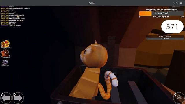 🔴СТРИМ | Roblox | Радужные друзья 2. смотреть онлайн
