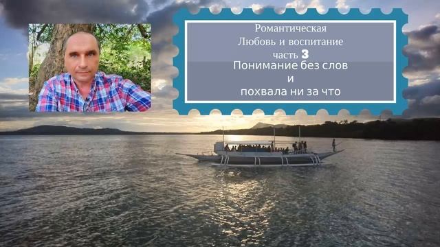 Похвала ни за что и понимание без слов | Что разрушает человека смотреть онлайн
