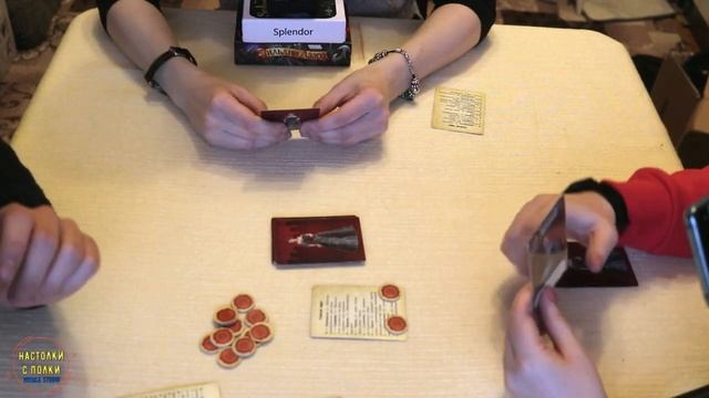 Настольная игра "Тайное послание" летсплей/снимаем с трёх камер! смотреть онлайн