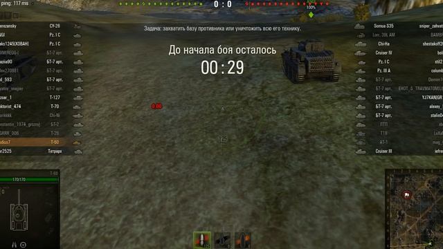 World of tanks. КВ-1С - 64 смотреть онлайн