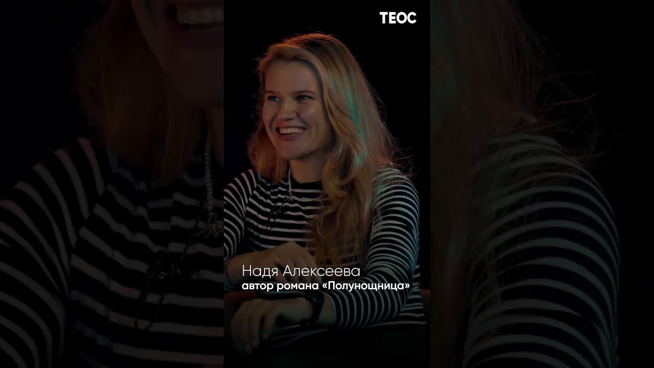 Обрести силу, чтобы нас тащила смотреть онлайн