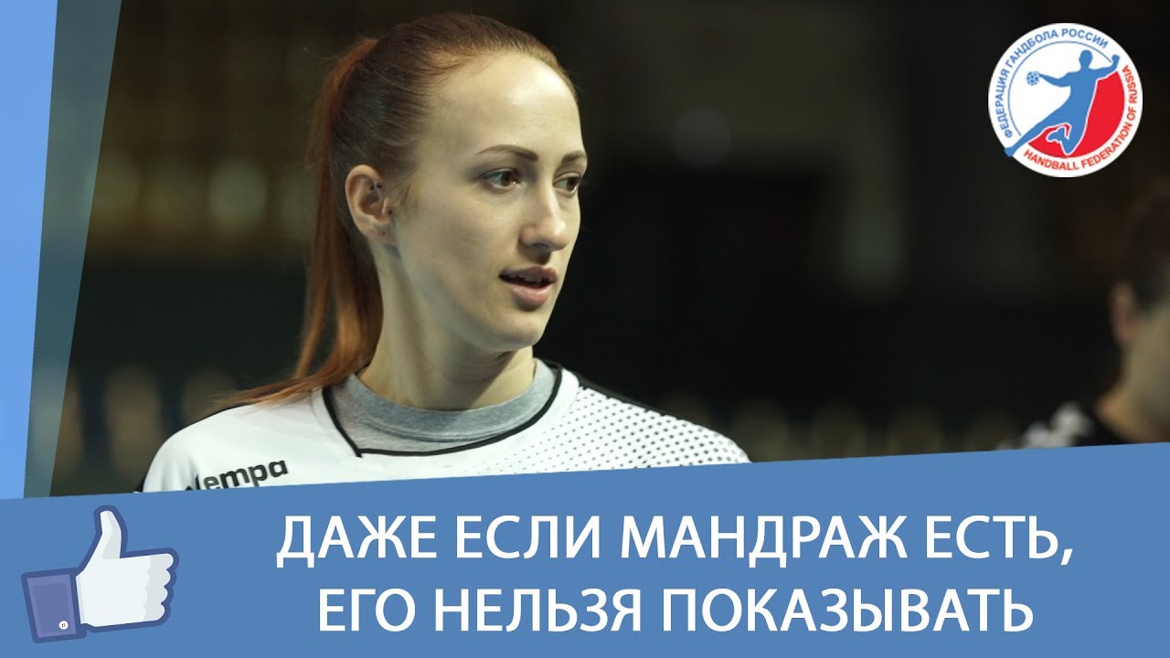 Гандбол. Финал. 'Ростов-Дон' - 'Лада' смотреть онлайн