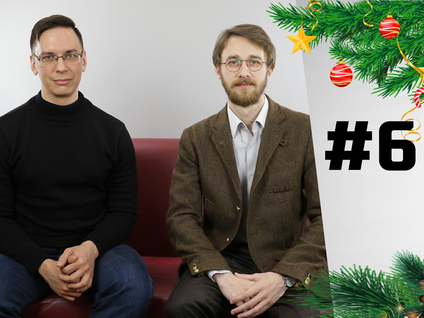 Выпуск №6 В студии Дмитрий Кузнецов смотреть онлайн