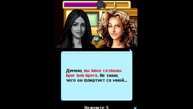 #2 Vampire Romance - JAVA Game // Прохождение игры Vampire Romance GAMELOFT смотреть онлайн