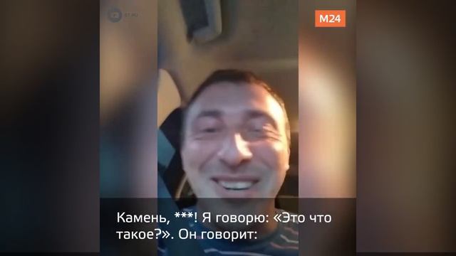 ТАКСИСТ РАССКАЗЫВАЕТ КАК КАМНИ ЕЗДЯТ НА ТАКСИ смотреть онлайн