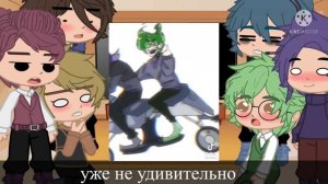 ?|| реакция НЕ_13 карт на оригинал ||?