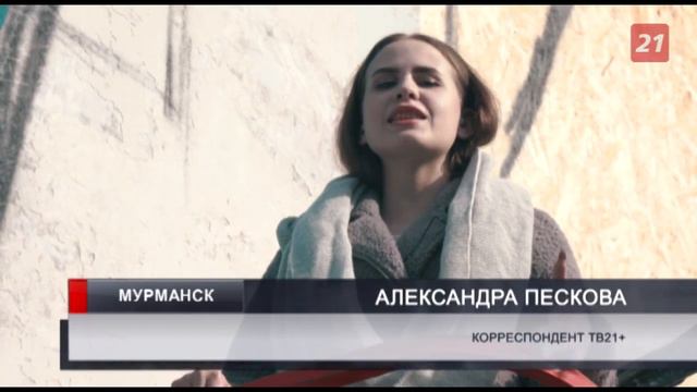Зоны отдыха и велодорожки. Что еще появится в Мурманске? смотреть онлайн