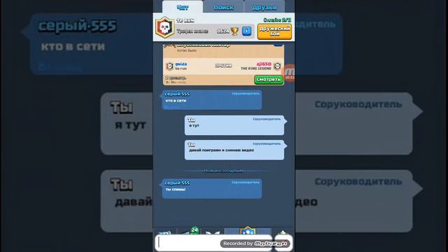 *Clash Royale* Открываем сундуки (часть 3) смотреть онлайн