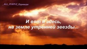 Scorpions - Send Me An Angel / "Пошли мне Ангела..." РУССКИЙ перевод