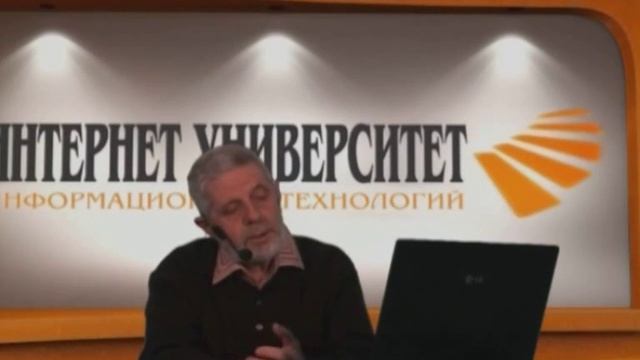 Лекция 3: Типы и классы. Переменные и объекты смотреть онлайн