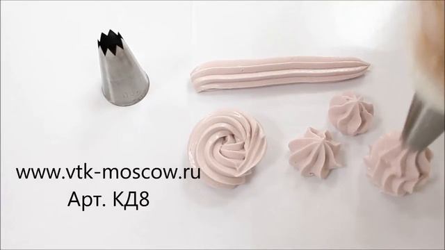 Насадка Звезда открытая 8 лучей d=11x23 h=45 мм смотреть онлайн