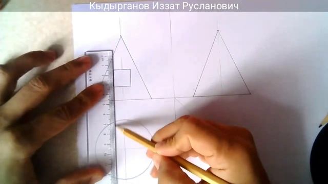 Построение линии пересечения между геометрическими фигурами смотреть онлайн