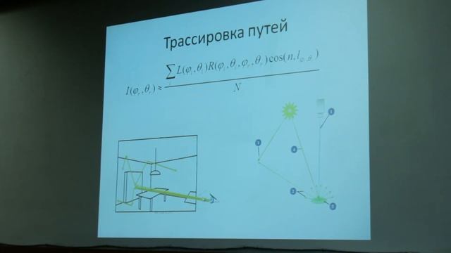 Машграф 2013 - лекция 12 смотреть онлайн