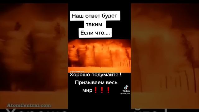 Россия Могучая Страна смотреть онлайн