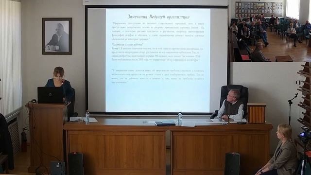 Защита Воробей Софьи Сергеевны смотреть онлайн