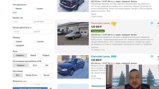 Покупка автомобиля с торгов по банкротству