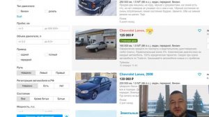 Покупка автомобиля с торгов по банкротству