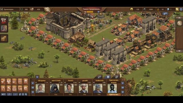 LP по браузерной игре Forge of Empires #11 [Раннее средневековье] смотреть онлайн