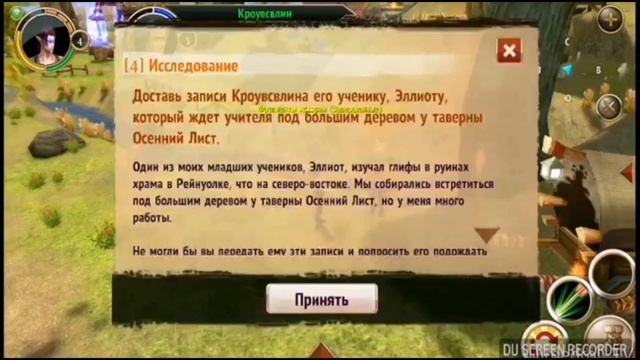 ВОЙНЫ ХАОСА И ПОРЯДКА/Гайд/Мобильные игры/Order of chaos/MMORPG/ММОРПГ/Игры на андроид/мморпг смотреть онлайн