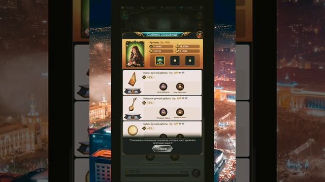 Поиск Сокровищ в игре Великий Султан! Празднование продолжается!