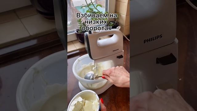 Меренговый рулет