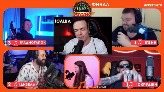 САНЯ ГУМБА СПЕЛ АШИХИТЕО НА ШОУ DINABLIN // КАК СКРУДЖИ У ДЕТЕЙ КОНФЕТЫ ПОДРЕЗАЛ смотреть онлайн