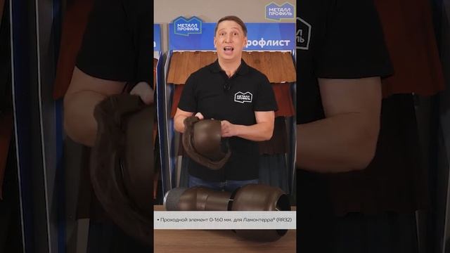 Выход вытяжки для кухни от Компании "Металл Профиль" #shorts смотреть онлайн