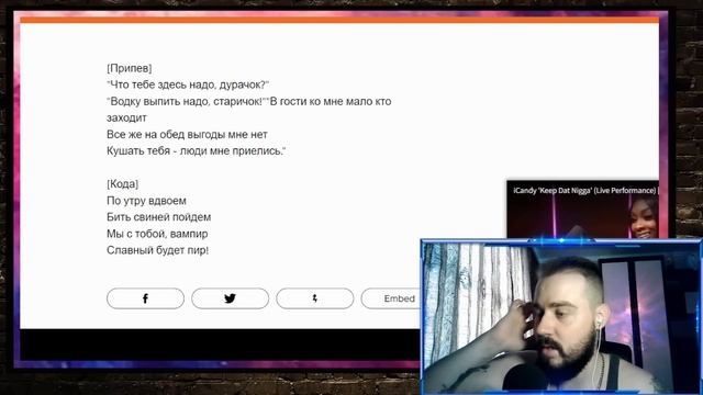 Реакция на Король и Шут - Мой Характер, Защитник свиней, Жаль нет ружья, Солдат и задира + Пламенев смотреть онлайн