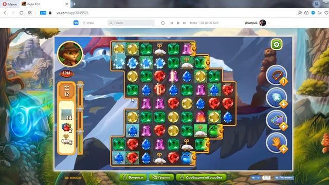 Indy Cat -2 | 5016 - 5019 уровень | Прохождение игры