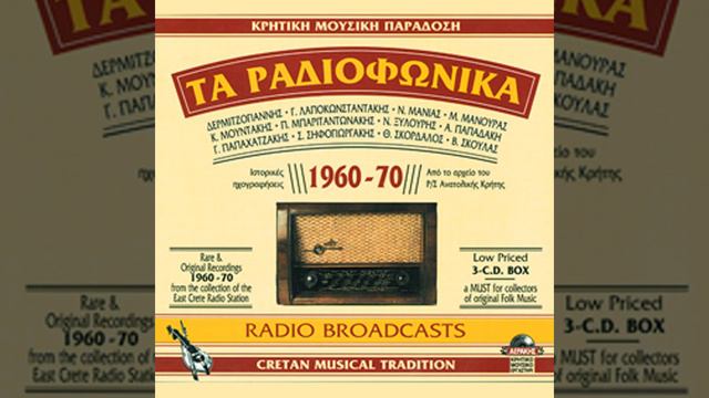 Oi perdikes (kontylies) смотреть онлайн