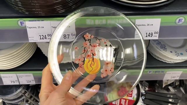 УСПЕЙ КУПИТЬ в ФИКС ПРАЙС КРУТЫЕ НОВИНКИ! Товары для кухни и дома. Смотрим вместе с вами. смотреть онлайн