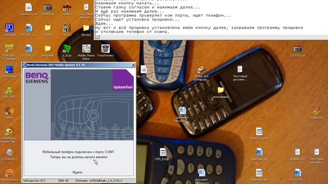 прошивка e71 смотреть онлайн