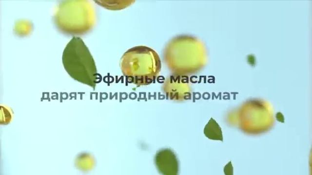 Сухая косметика "GREENWAY" смотреть онлайн