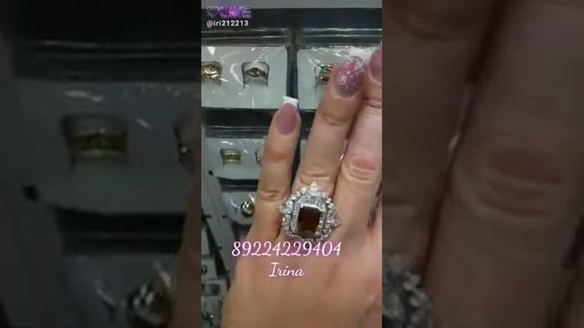 Камень Султанит Хамелеон, серебро 925 смотреть онлайн