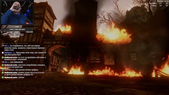 История одного эльфа. ArcheAge (Архейдж). Стрим смотреть онлайн