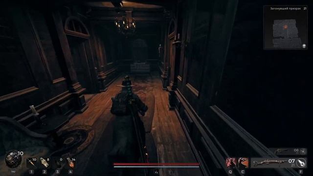 Remnant 2 - Затонувший призрак (загадка поместья) смотреть онлайн