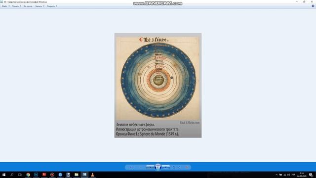 Архітектура 17 століття. Бароко. смотреть онлайн