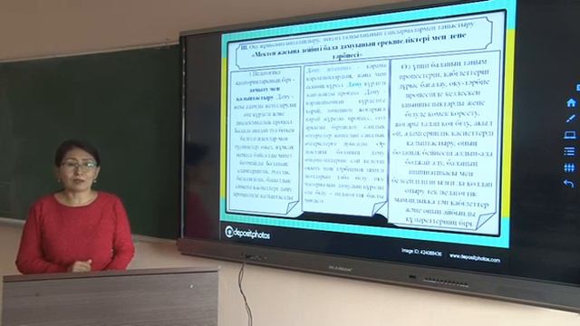 Алдоңғарова З. смотреть онлайн