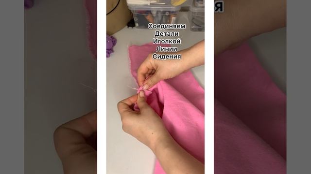 Соединения Детали Брюк(штанов) СПОСОБ/ 1 смотреть онлайн