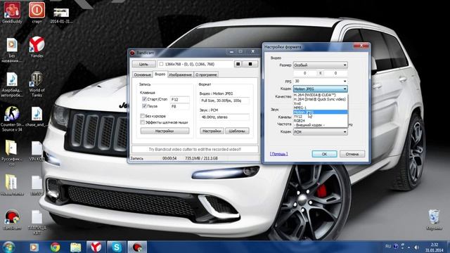 Как настроить Захват Видео, Настройка BandiCam и монтаж в Sony Vegas Pro 12 смотреть онлайн