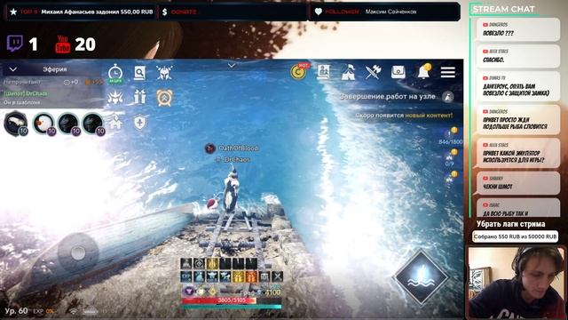 ? Black Desert Mobile [EUROPE - Balenos] - Ответы на вопросы/Общение с игроками #35 смотреть онлайн