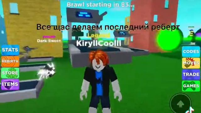 Чоткрыл бокс за 500к и сделал 2 ребихта в симуляторе качка смотреть онлайн