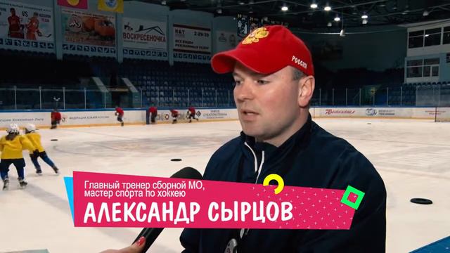 Женский хоккей "Атлант-Воскресенск" [OutLOOK_выпуск_8] смотреть онлайн